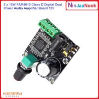 แอมป์จิ๋ว ดิจิตอล 2 x 15W  PAM8610 Class D เพาเวอร์แอมป์ขยายเสียง Digital Dual Power Audio Amplifier Board  12V Arduino DIY