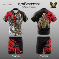 YAKZA hawaii 016 SET เสื้อ+กางเกง เสื้อเชิ้ต เสื้อฮาวาย กางเกงขาสั้น ทรงตรง แห้งไวไม่ร้อน