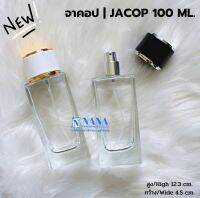 ขวดจาคอป/JACOP 100ml.