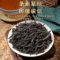 【China Stings ชาแท้ใหม่ Wuyishan Da Hong Pao ชาอบเชย50G