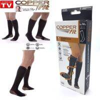 ถุงเท้า เพื่อสุขภาพขนาดยาวพิเศษ Copper Fit Compression Socks L/XL รุ่น CopperFit-10Jan-J1