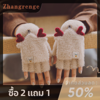 zhangrenge?Cheap? ถุงมือแฟชั่นแบบไม่มีนิ้วระบายอากาศได้1คู่ถุงมือกำมะหยี่นุ่มสำหรับเดินทางกลางแจ้ง