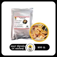 ?สินค้าขายดี? [ออมุก(ชนิดแผ่น)500G]โอเด้ง ลูกชิ้นปลา โอเด้งปลา ออมุก ลูกชิ้นปลา เค้กปลา ชนิดแผ่นและชนิดแท่ง