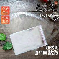 &amp;lt; Made In Taiwan OPP Self-Adhesive Bag No Pores 12x15+4cm100pcs &amp;gt; Packaging Expert