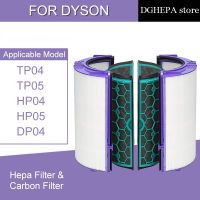 ✥☊㍿ For Dyson TP04 TP05 HP04 HP05 DP04 Replacement Air Purifier Hepa Filter Set Cleaning Home Fresh air