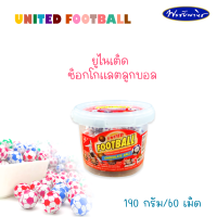 UNITED football ยูไนเต็ดช็อกโกแลตฟุตบอล กระปุก 190กรัม/60 เม็ด