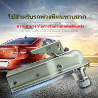 หัวครอบบอล คอบเปอร์ ขนาด 2x2นิ้ว เทเลอร์ลากรถ เรือ Trailer Coupler 3500LBS