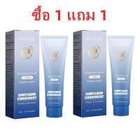 ซื้อ 1 แถม 1 ครีมยืดผมเคราติน 100 ml เป็นทั้งครีมยืดผมและบำรุงเส้นผมในตัวเดียวกัน ช่วยให้เส้นผมเรียบตรงมีน้ำหนัก ผมสวยสุขภาพดี ไม่แห้งเสีย ไม่มีกลิ่นเหม็นฉุน ไม่ทำร้ายเส้นผม และ หนังศีรษะแน่นอนจ๊าา