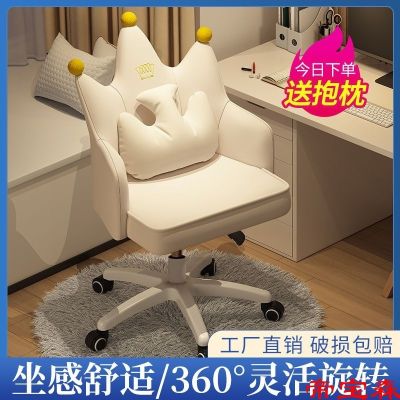 [COD] Computer Home Desk Sedentary Back Bedroom Makeup Swivel College Student Dormitory G aming