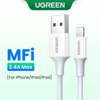 Ugreen สายชาร์จ USB 2.4A MFi เป็น Lightning ชาร์จเร็ว สําหรับ iPhone 14 13 12 8