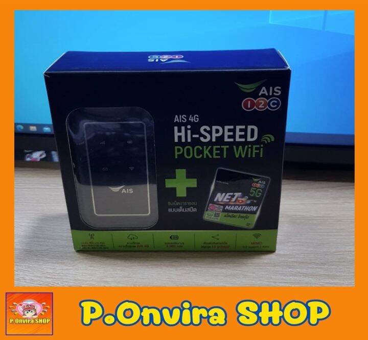 AIS 4G Hi-Speed Pocket WiFi รองรับ AIS DTAC TRUE มือสอง | Lazada.co.th