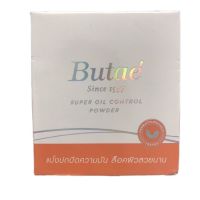 แป้งบูเต้(1ตลับ) Butae Since1957 Super Oil Control Powder 13g