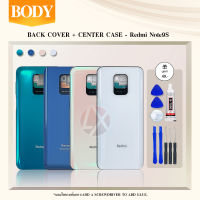 Body บอดี้ Body（ฝาหลัง+ เคสกลาง) Xiaomi Redmi Note 9s / Note 9 Pro