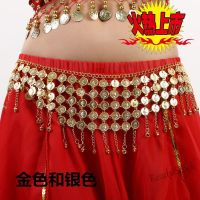 【hot sale】 ✿❍✵ B55 New belly dance metal bell waist chain Indian dance performance belt dance perf