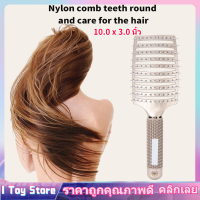 【COD】Detangling Brush การดูแลผมแห้งแบบเปียก