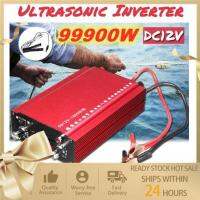 {HUYE ร้านค้ากลางแจ้ง} ฟิชเชอร์ไฟฟ้าอัลตราโซนิคอินเวอร์เตอร์ DC12V 99900W เครื่องตกปลากำลังสูงส่งในพื้นที่