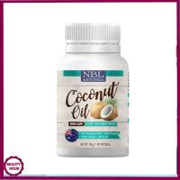 1 แถม 1 Coconut oil mini caps น้ำมันมะพร้าวสกัดเย็น เม็ดเล็ก ขนาด40แคปซูล