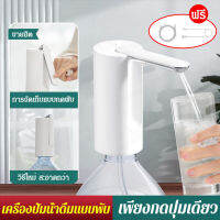 geegoshop เครื่องชงน้ำร้อนอัตโนมัติสำหรับครัว