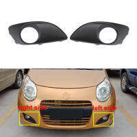 สำหรับ Suzuki Alto 2009 2010 2011 2012รถ Fogs Light Trims กันชนหน้าอัตโนมัติ Lower Grille หมอกโคมไฟกรอบรู