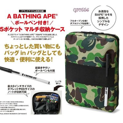 NP กระเป๋าถือใหม่ขายดีสไตล์ญี่ปุ่นแฟชั่นBapeสีเขียวพรางหนังสือเดินทางกระเป๋าPad mini camouglage แท็บเล็ตกระเป๋าคอมพิวเตอร์ อุปกรณ์คอม