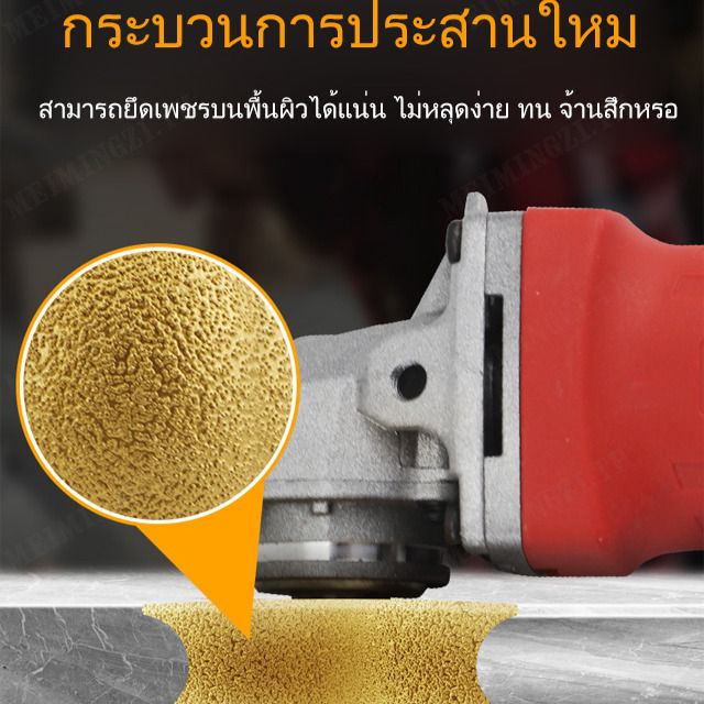 meimingzi-ล้อเหล็กลับป้ายทำจากฝรั่งเศสสำหรับเจียรหินเพชรสลักมือ-ใช้กับเครื่องเจียรไดมอนด์สีทอง