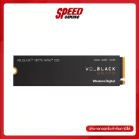 WD BLACK SN770 NVMe SSD - PCIe 4/NVMe M.2 2280 By Speed Gaming