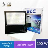 BEC โคมฟลัดไลท์ LED 200W แสงขาว 7000K รุ่น STEEM โคมส่องสนามกีฬา 220V