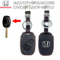 ปลอกกุญแจหนังแท้รีโมทรถฮอนด้าHonda Jazz/City/Brio/Civic ปี 2008-12 /Accord/Cr-v ปี 2006-11 เคสหนังแท้หุ้มรีโมท ซองหนังแท้ใส่กุญแจกันรอยกันกระแทกสีดำด้ายแดง