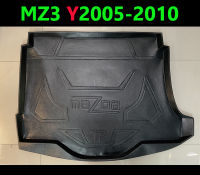 (4ประตู) ถาดท้าย Mazda 3 2005 2006 2007 2008 2009 2010 (ส่งฟรี)