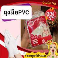 ส่งไว!กำไรงามถุงมือไนไตร100%5gทนไม่ขาดง่านแบบแพ็ค12ซอง24ชิน