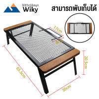 โต๊ะ 	Camping desk camping table โต๊ะแคมป์ปิ้ง โต๊ะพับอลุมิเนียม โต๊ะตะแกรงสำหรับแคมป์ปิ้ง สามารถใช้แทนตะแกรงปิ้งย่างหรือประกอบอาหารได้ แคมป์