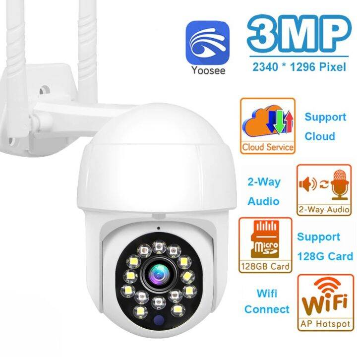 YOOSEE CCTV camera Y14 outdoor cctv Wireless WIFI Network Security Two