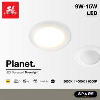 SL LIGHTING | LED Recessed Downlight ดาวน์ไลท์ฝังฝ้าแอลอีดี มี 9W, 12W, 15W รุ่น PLANET