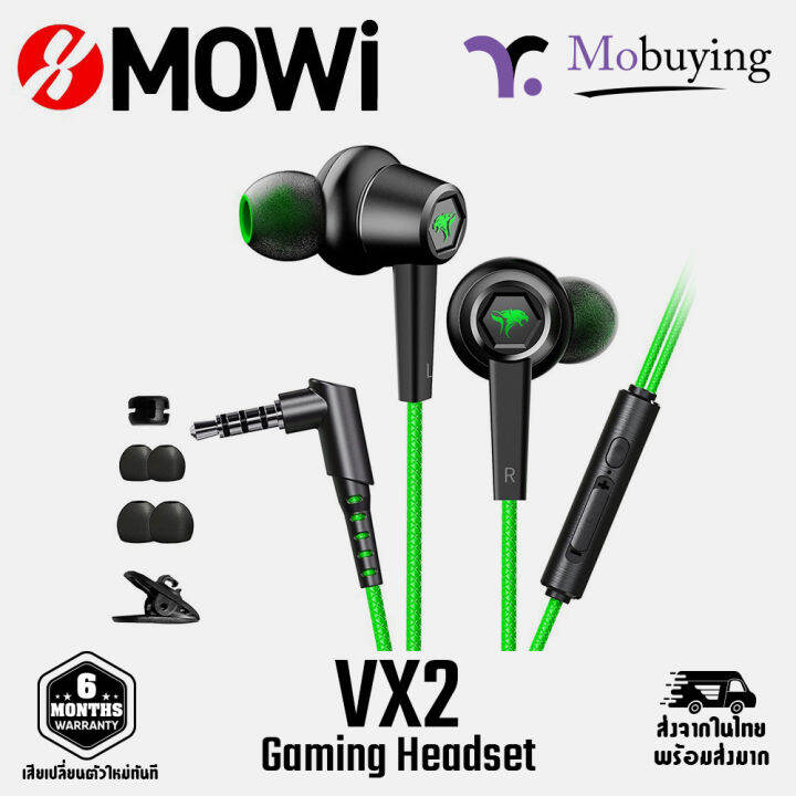 หูฟังเกมมิ่ง-xmowi-vx2-3-5mm-หูฟังสำหรับเล่นเกม-หูฟังมีสาย-หูฟังดูหนังฟังเพลง-มีไมโครโฟน-สายแข็งแรงทนทาน