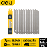 Deli ใบมีดคัตเตอร์ 25mm EDL-DP05-06