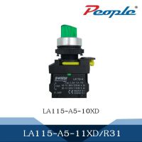 Selector switch Short handle LA115 -A5-11XD / R31 (LA115 -A5-10XD) / 2 1NO