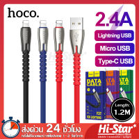 Hoco สายชาร์จ U58 สายชาร์จเร็ว สายชาร์จไอโฟนสายชาร์จ samsung สายชาร์จ vivo สายชาร์จ oppo สายชาร์จ type c ยาว 1.2M ของแท้100% for iPhone / Micro / Type-C