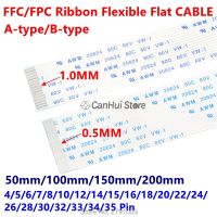 10PC FFC/FPC สายแบนยืดหยุ่นได้1.0มม. 50/100/150/200มม. ประเภท B ติดต่อ4P 6 7 8 10 12 14 18 20 22 24 26 30 32 34 35พิน