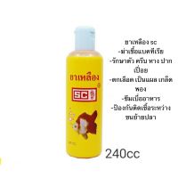 SC YELLOW LIQUID เยลโล่ลิตวิด ยาเหลือง ยารักษาโรคปลา ขนาด 240 CC.