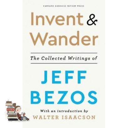 ขายดี INVENT AND WANDER: THE COLLECTED WRITINGS OF JEFF BEZOS, WITH AN INTRODUCTION BY