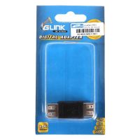 Glink หัวต่อ USB Converter USB (F) TO (F) Glink รุ่น GL2351