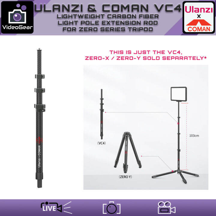 Ulanzi & COMAN VC4 — (Lightweight Carbon Fiber Light Pole Extension Rod