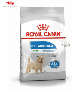 🐶 หมดกังวน จัดส่งฟรี 🛒 Royal Canin Mini light weight care โรยัล คานิน อาหารสุนัขแบบเม็ด สูตรควบคุมน้ำหนัก สำหรับสุนัขโตสายพันธุ์เล็ก ขนาด 3 kg. / 8 kg.