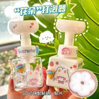 【Ready Stock】 ▤✱ B32 Flower foam bottle creative press type packing bottle lovely bathroom emulsion lotion liquid soap bubble for bubble
