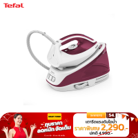 TEFALเตารีดหม้อต้ม (2400 วัตต์, สีม่วง/ขาว) รุ่น SV6110