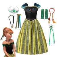 เด็ก คอสเพลย์เครื่องแต่งกายหญิงวันเกิด Carnival Party Dress Up เสื้อผ้าเด็ก Snow Queen Anna Dress...