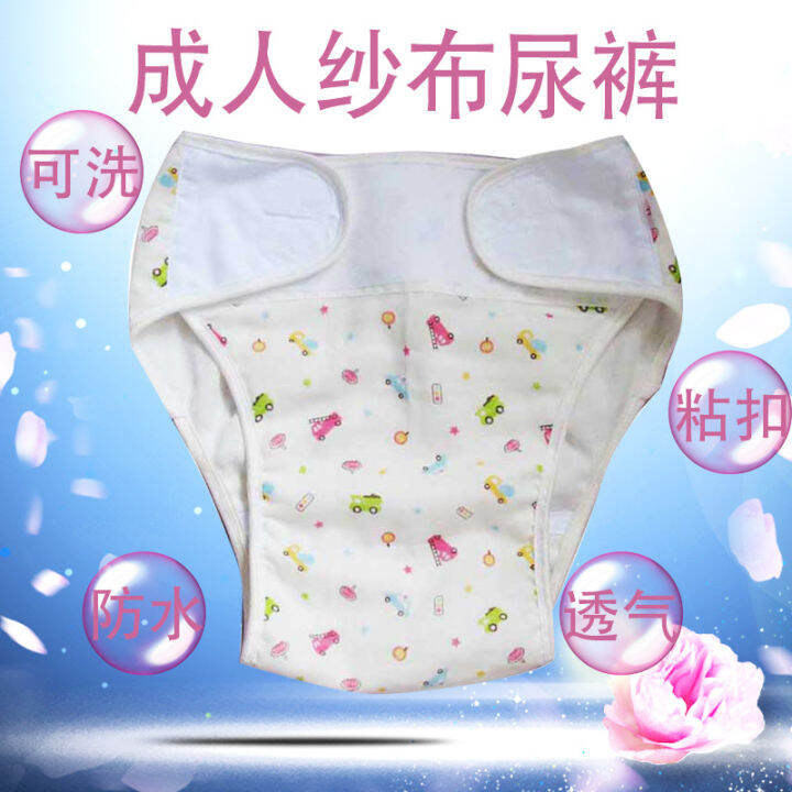 Cotton incontinence panties with cotton gauze, breathable waterproof