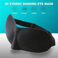 1Pcs 3D Sleep Natural Sleeping Eye Eyeshade Cover Shade Eye Patch Women Men Soft Portable Travel Eyepatch