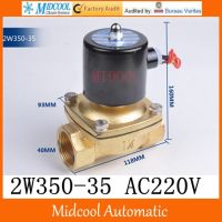 ทองเหลืองแม่เหล็กวาล์ว2w350 35 Ac220v พอร์ต1 1/4 2ตำแหน่ง2ทางปกติปิดสำหรับน้ำอากาศ