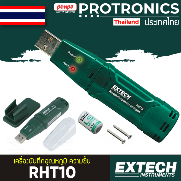 EXTECH เครื่องบันทึกอุณหภูมิ ความชื้น Temperature Humidity Data logger ...